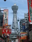OSAKA GUEST ROOM＠TAI THAI NAMBA FAMILY STAY 402