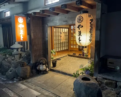 กังโกะ เรียวกัง ยามาโตะ โรงแรมใกล้สถานีโทมิโอะ