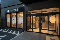 Hotel Kan-Raku Kurume Station - Wifi