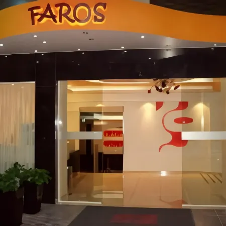 Faros I