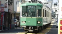KAMAKURA DEL COSTA - Balkoner