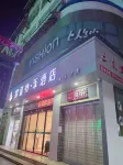 Fulante Le Hotel (Zhangjiajie Pedestrian Street) Hotels in Zhangjiajie
