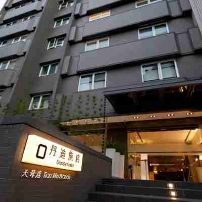 丹迪旅店天母店 Hotel Exterior