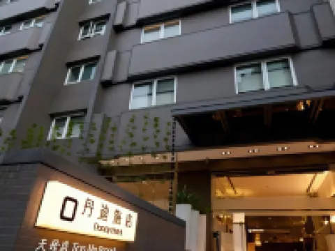 ダンディ 台北（天母） 国立故宮博物院周辺のホテル