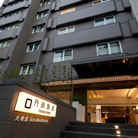 Dandy Hotel - Tianmu Branch Отели рядом с достопримечательностью «Университет Сучжоу»