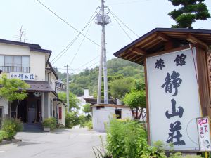 旅館 静山荘 次元ブレッド