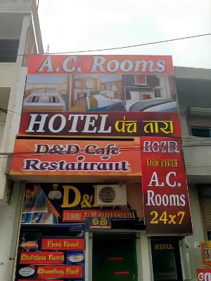 Hotel O Panchtara Hotels near Shri hari vidhnu dham trust