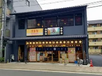 Naganoya