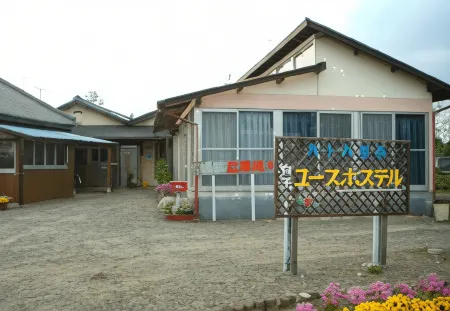 Kujukurihama Shirako Youth Hostel Отели в г. уезд Тёсей
