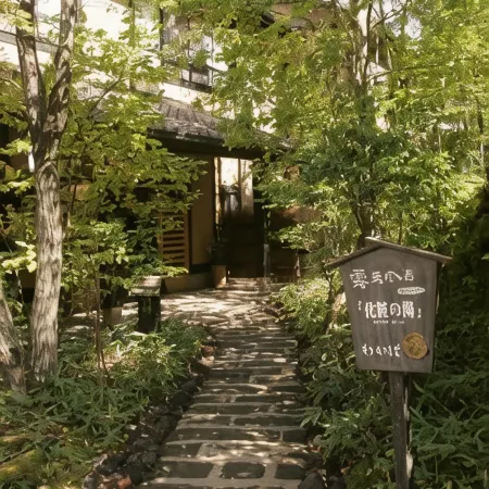 Ryokan Wakaba
