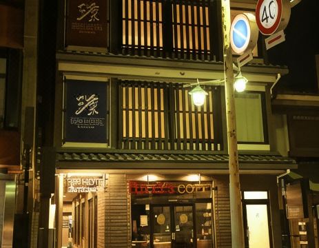 3. 겐 호텔 가마쿠..