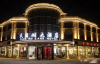千禧天目湖大飯店 - 2 星級