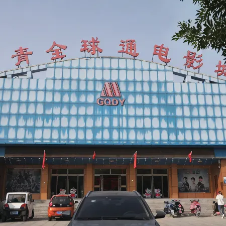 Gaoqing Hua Xia Hotel