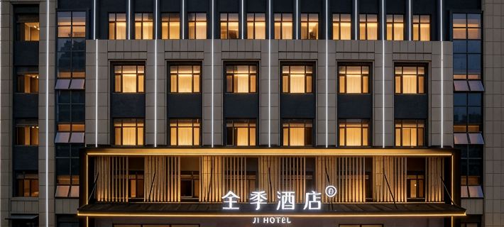 JI Hotel (Zibo Ceramic and Glass Museum Shanghai Road Branch) Hotels in Zibo