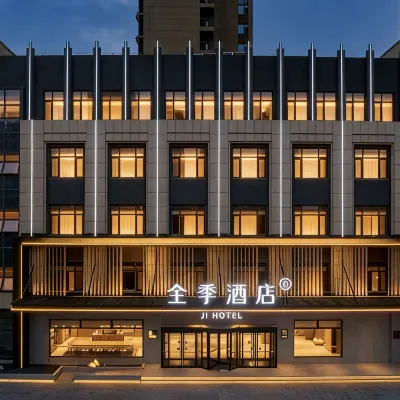 JI Hotel (Zibo Ceramic and Glass Museum Shanghai Road Branch) Hoteles cerca de Zibo Vocational Institute (North Area)