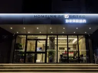 如家商旅飯店（南京省婦幼龍江地鐵站店） 龙江附近的飯店