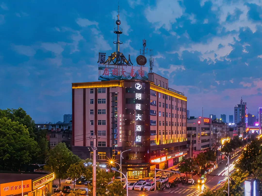 Soaring Dragon Tea Culture Hotel - Hanzhong