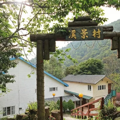 Brook-View Eco-Farm Hotels near Lala Shan National Forest Recreation Area