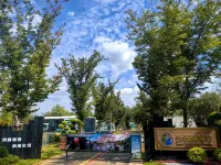 Xuzhou Jiuding Mountain Wildlife Park Senlu Homestay
