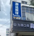 Shanghai Haoyuan Inn