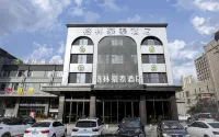 그린트리(서양 싱푸화청 쇼핑거리)