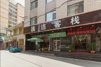 Sujie Inn (Xiaoxihu Subway Station Yellow River Mother Sculpture Statue) Hotels in 