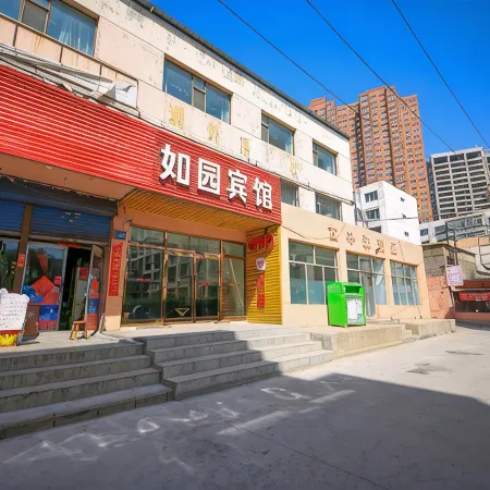 Ruyuan Hotel (Datong Railway Station)
