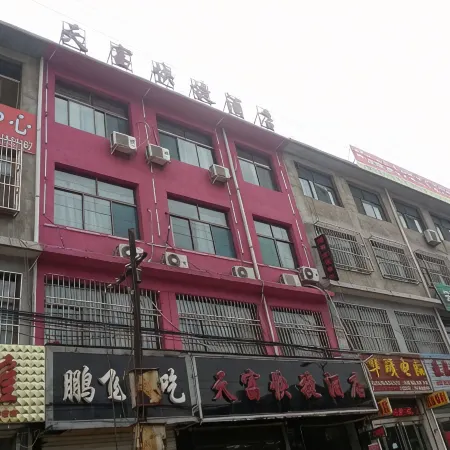 Tianfu Express Hotel