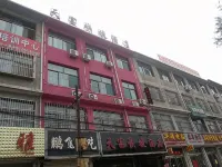Tianfu Express Hotel