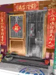 Rizhao Manjin Homestay