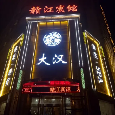 吉安贛江賓館（吉州區店） - SPA