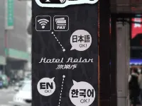 Hotel Relax I Hotels in Taipei