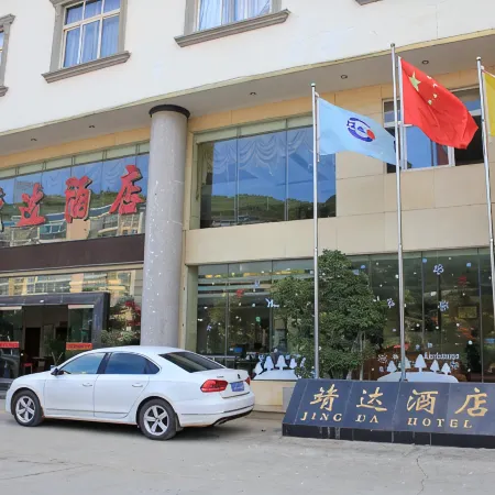 Jing Da Hotel