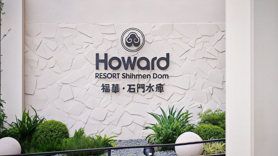 Howard Lake Resort Shihmen Dam