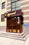Спутник Отели рядом с достопримечательностью «Для Вас»