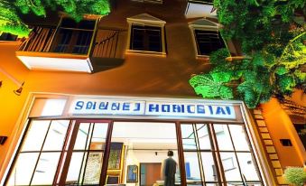Sunset Homestay Phu Quoc