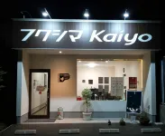 Guest House Fuku-Chan Hotel di 