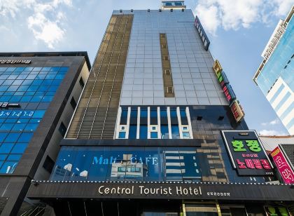 센트럴 투어리스트 호텔