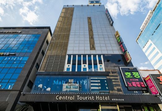 센트럴 투어리스트 호텔
