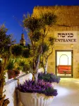 The Sephardic House Hotel in the Jewish Quarter