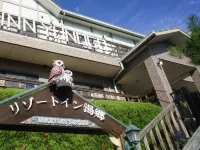 Resort Inn Yunogo Hotels in Mimasaka