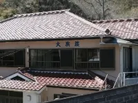 Oohamasou Hotels in Matsuzaki