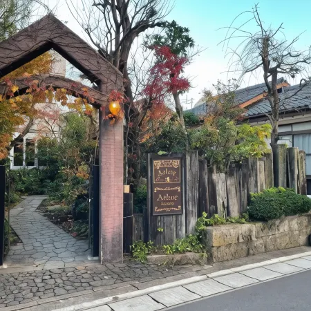 Arbor House