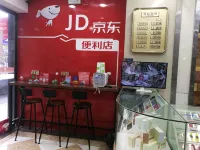 Youke Express Hotel