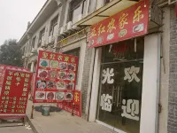 Xi'an Yahong Farm Stay (Terracotta Army) - Farmhouses