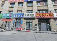 Mengyin Keyu Apartment