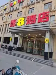 Super 8 Hotel (Linyi Changlin Street)
