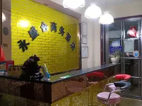 Heyang Yongshenghe Business Hotel