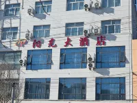 Sunshine Hotel in Xunyi Hotels in Xunyi