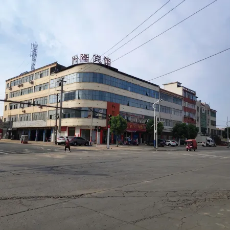 Guangshan Xinglong Hotel